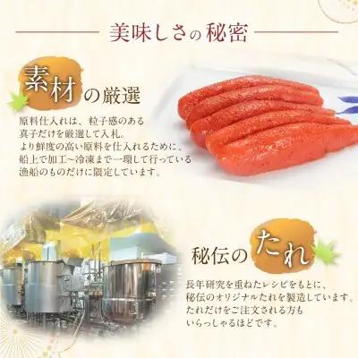Y85-05 かねすえ×カノア 辛子明太子 大吟醸辛口 「頂」 大切子1kg 明太子