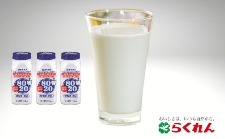 セレクションセット ヨーグルト生活 健康習慣 乳製品 乳飲料 ドリンク 飲むヨーグルト 発酵食品 まとめ買い 朝ごはん 