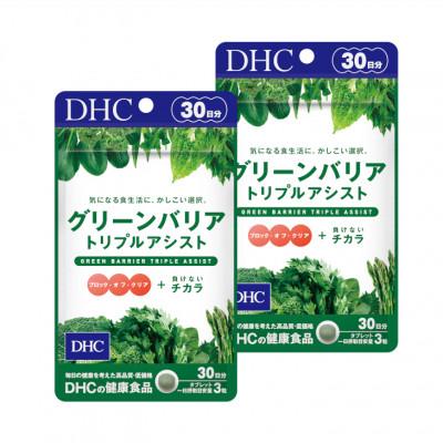 ふるさと納税 鳥栖市 DHC グリーンバリア トリプルアシスト 30日分 2個セット(60日分)(鳥栖市)
