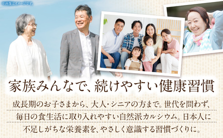 元祖救骨さん うなぎの骨カルシウム 微粉末タイプ うなぎ 骨 粉末