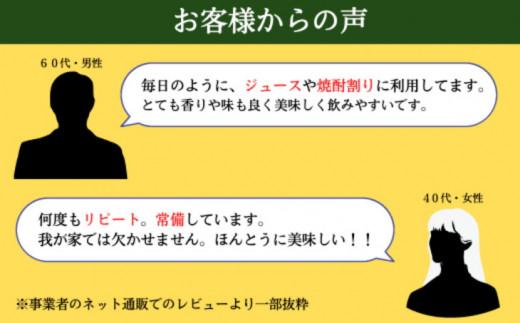 徳島産　ゆこう生酢（天然果汁100％）1800ml（一升瓶）1本