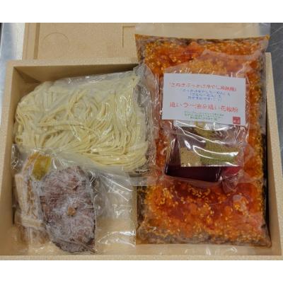ふるさと納税 高松市 さぬきぶっかけ麻辣麺　2人前セット
