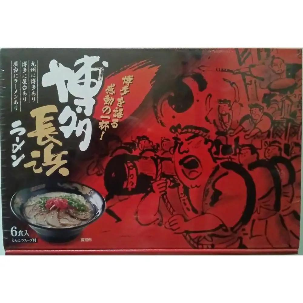 【定期便全2回】博多長浜ラーメン6食入り×1箱（6食）(豚骨ラーメン)