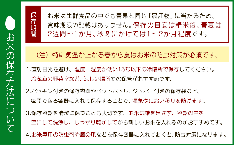 宮崎県産 コシヒカリ 令和8年産 15kg 無洗米 国産 チャック付 小分け 食品 保存 便利 ご飯 弁当 こしひかり 簡単 数量限定 送料無料
