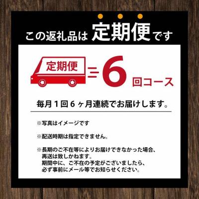 ふるさと納税 勝浦町 【定期便6回/1ヶ月毎】畑名味噌 1.9kg 袋入り |  | 03