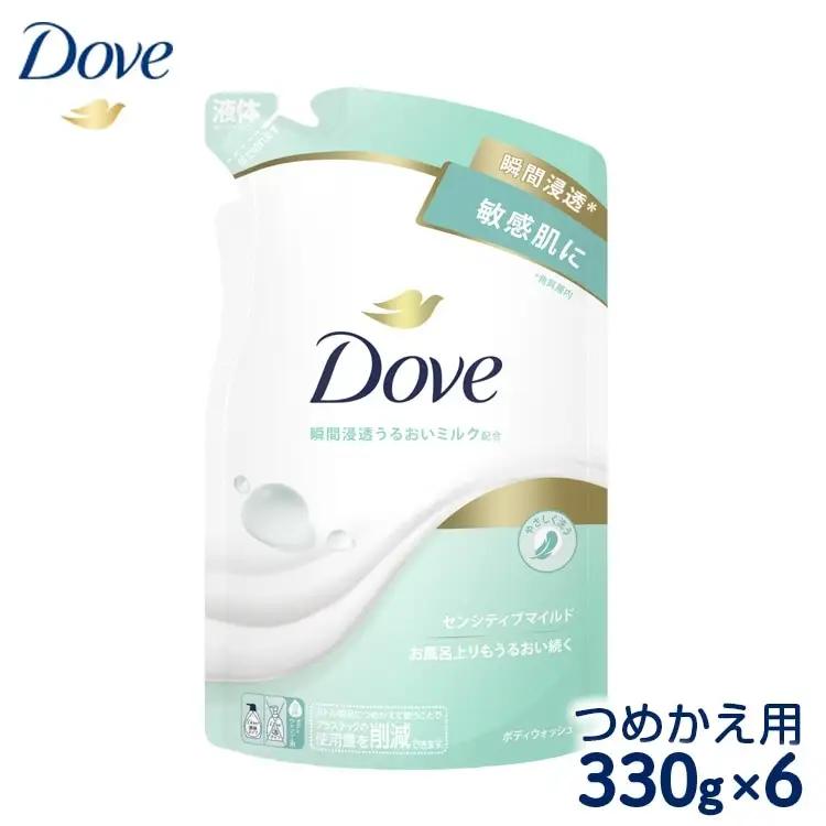 ダヴ ボディウォッシュ センシティブマイルド つめかえ用 330g×6  ◇石鹸・ボディーソープ せっけん