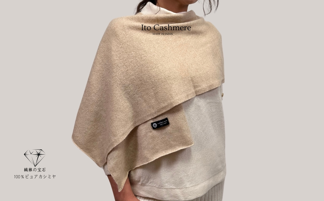 【100％ピュアカシミヤ】マフラー フリンジ無し クリーム【高級 カシミア おしゃれ ファッション 防寒 かしみあ】 G603_イメージ3