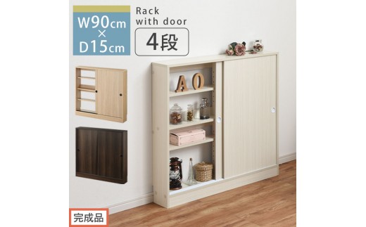 
                  【完成品でお届け】カウンター下収納〔幅90cm・奥行15cm〕（選べる3色）カウンター 下 収納 幅90cm カウンター下収納 引き戸 薄型 おしゃれ キッチン カウンター下 本棚 スリム 食器棚 ロータイプ KKANRA945043
                