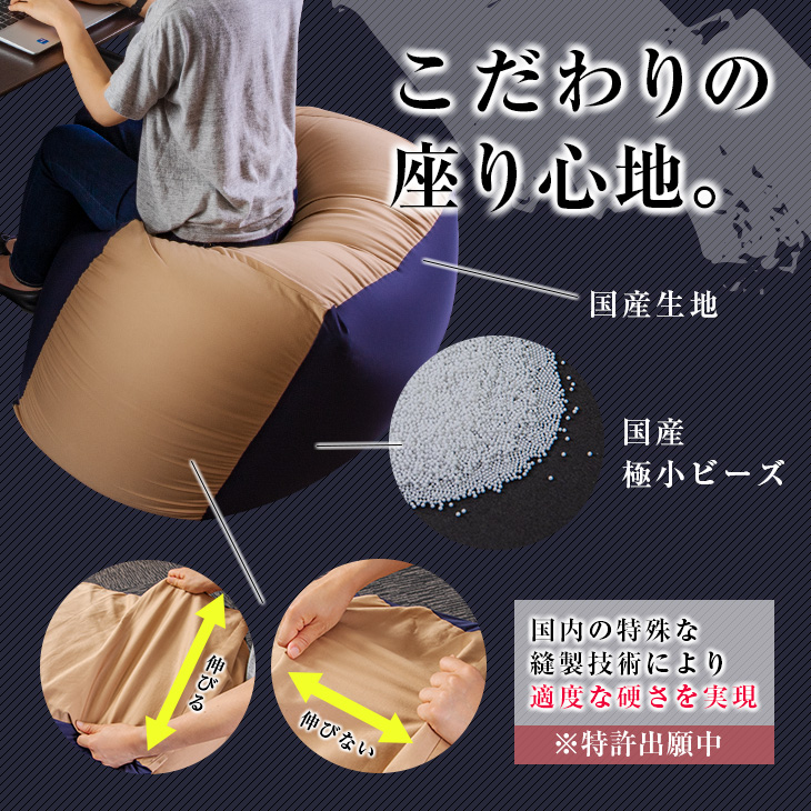 GH1-23_ビーズクッション ワークッション インテリア 家具 イス 国産 日本製 贈り物 ソファー 椅子 チェア 送料無料_イメージ3