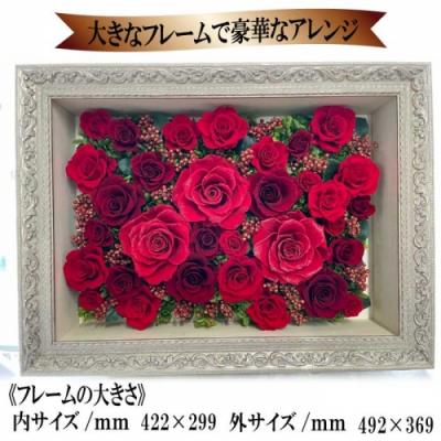 ふるさと納税 新宮町 大きなアンティークフレームアレンジ(アクリル入り).JBA001 |  | 02