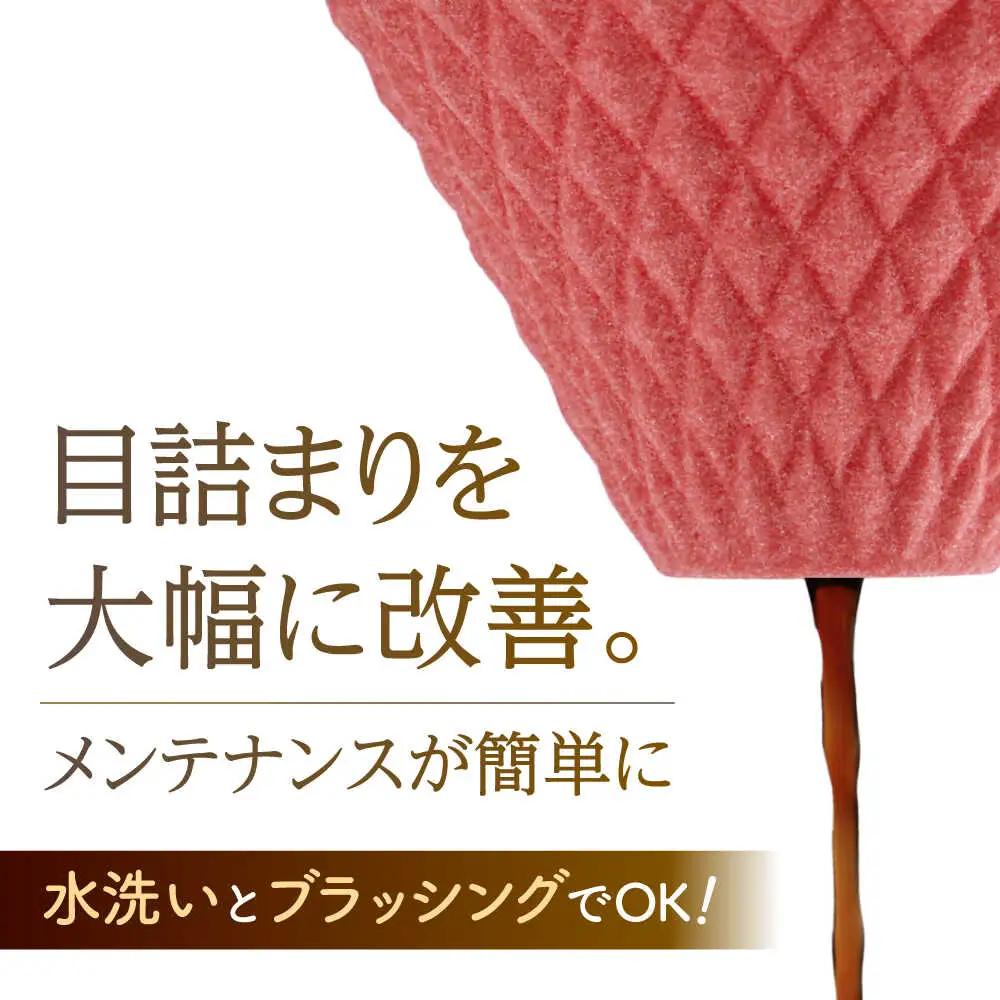 【波佐見焼】ekubo セラミックコーヒーフィルター Salmon pink コーヒーフィルター【燦セラ】[DF15] 波佐見焼