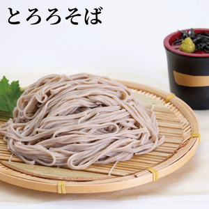 創業明治35年蓮実麺業 そば好きな方のためのそばセット　オリジナルめんつゆ200ml付き 麺類 蕎麦｜茨城県 大子町 奥久慈 袋田 うどん コシ そば 麺（AW011）