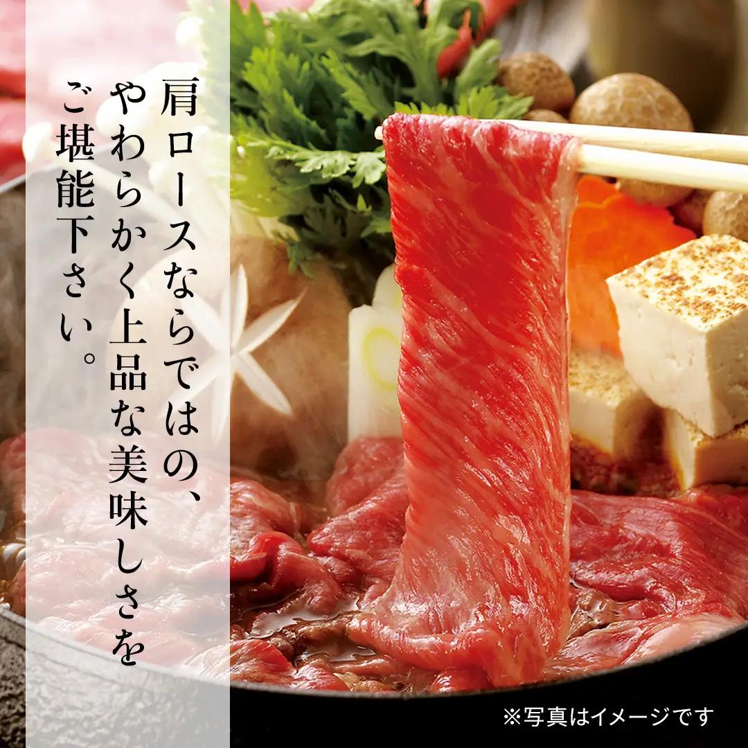 【ふるなびWEEK対象】【 常陸牛 】肩ロース 霜降り 800g (AP003)