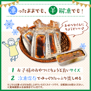とよとみカタラーナ 10個　（焼きプリン スイーツ イタリア 生クリーム クリーム ほろ苦い キャラメル 乳製品 ギフト 贈答 プレゼント お取り寄せ 国産 北海道産 北海道 豊富町）