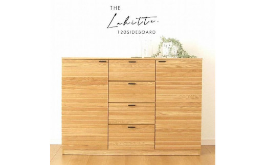 120幅 サイドボード オーク 国産 日本製 大川家具 完成品 天然木 木製 サイドボード キャビネット リビングボード ルーバー 格子 ナチュラル