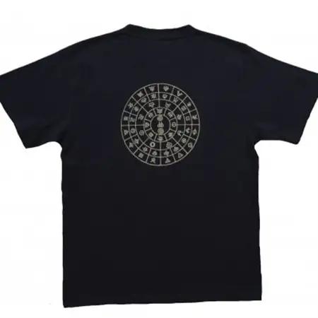 Tシャツ ふとまに 太占 姫川薬石 ネイビー (半袖 Mサイズ)【1619401】
