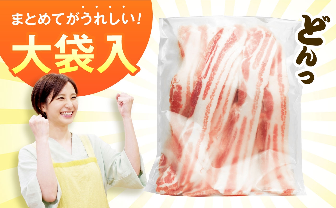豚バラ 豚肉 スライス 豚バラ 豚ばら バラ肉 しゃぶしゃぶ 豚しゃぶ 薄切り肉 バラ 小分け 冷凍 国産 パラパラ 白川町