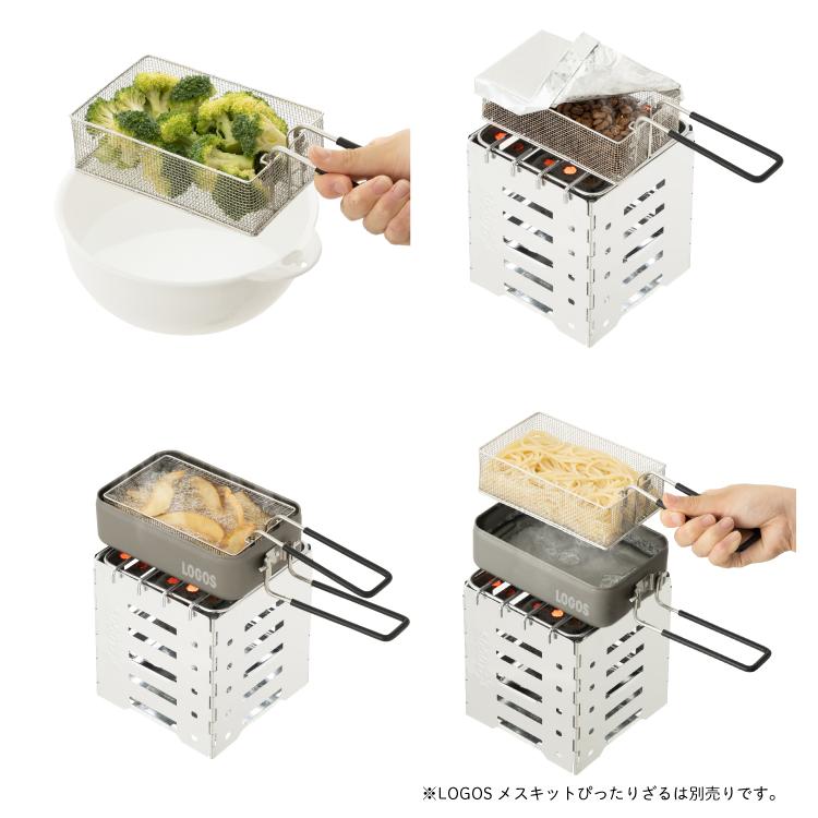 ふるさと納税 城陽市 LOGOS カラーメスキット ベージュ ソロキャンプや少人数レジャーで大活躍 88230251 |  | 01