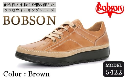 BOBSON 5422 （BROWN） 27cm 3E | 靴 紳士靴 メンズ シューズ ビジネス カジュアル ファッション 革靴 牛革 皮製品 日本製 高機能シューズ 茶色 ブラウン