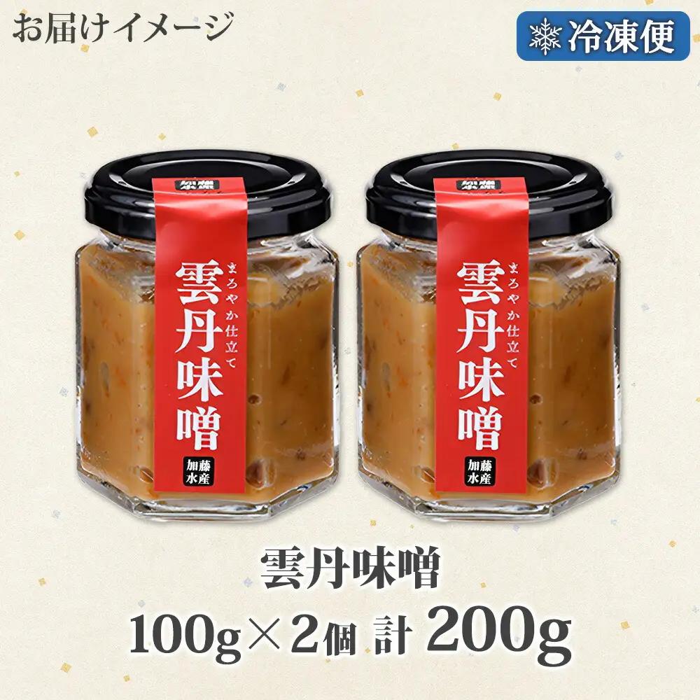 雲丹味噌瓶100ｇ×2個 3717