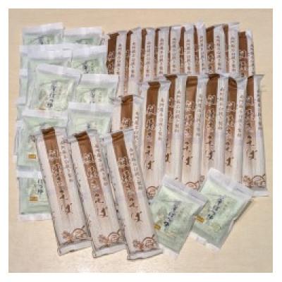 ふるさと納税 南阿蘇村 粗挽きそば20袋セット(つゆ付き)　1袋2束　40食分　南阿蘇村　そば道場 |  | 01
