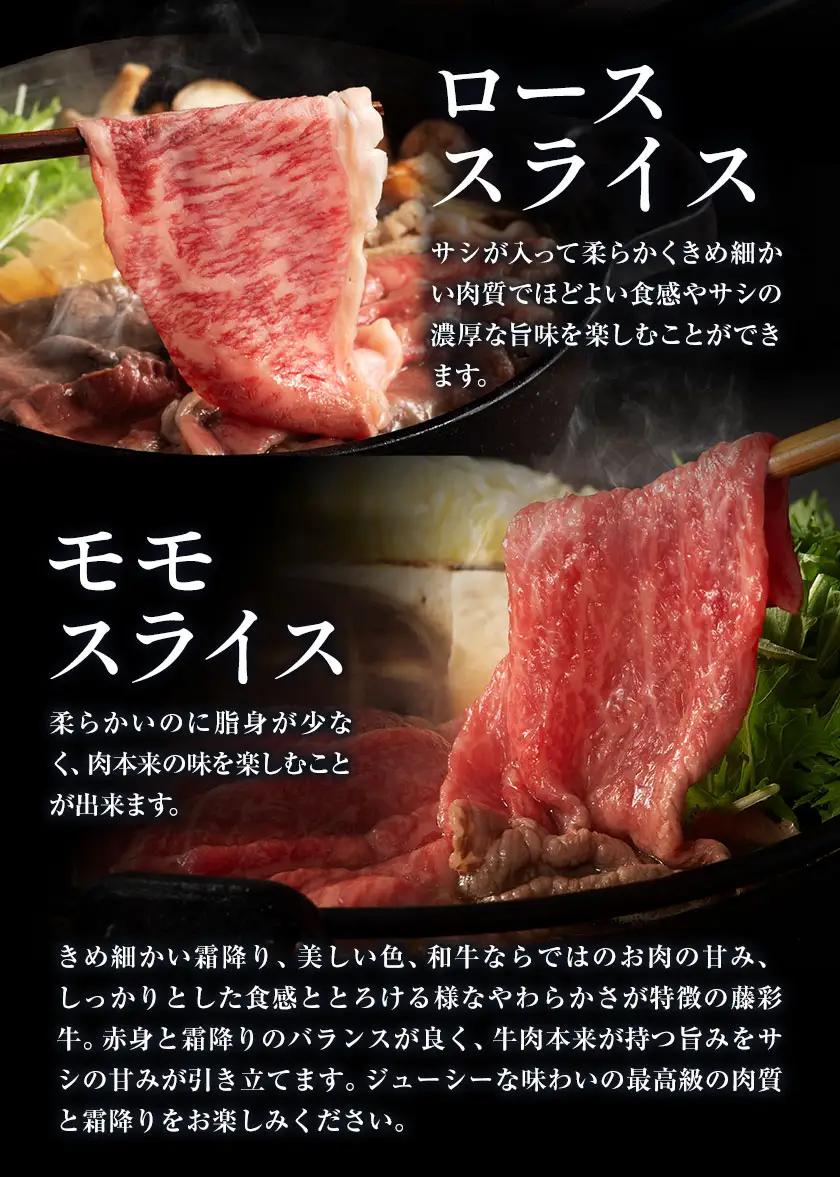 黒毛和牛 藤彩牛 厳選 4種 贅沢セット サーロインステーキ 200g カルビ 焼肉用 200g ローススライス 300g モモスライス 300g 亀井通産株式会社《30日以内に出荷予定(土日祝除く)