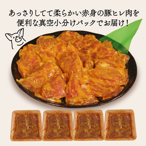 国産豚ヒレ 1kg 西京漬け(250g×4P) 味付け豚肉 焼くだけ簡単豚肉味噌漬け 柔らかい味噌漬け豚肉