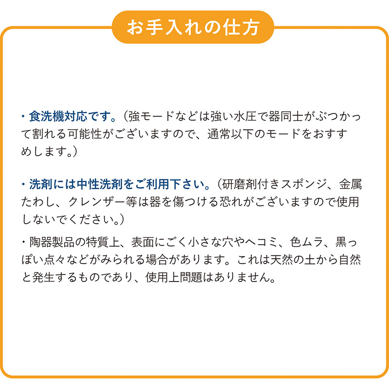 【スピード発送】箸置き 5本セット【食器 食洗器 食洗機 ギフト 贈り物】