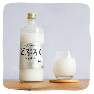 黒松仙醸 どぶろく（ドブロク・濁酒）600ml×6本セット 【036-09】