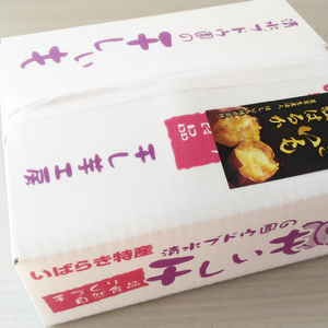 【数量限定】紅はるか焼き芋S～SSサイズ２kg箱（KE-1）