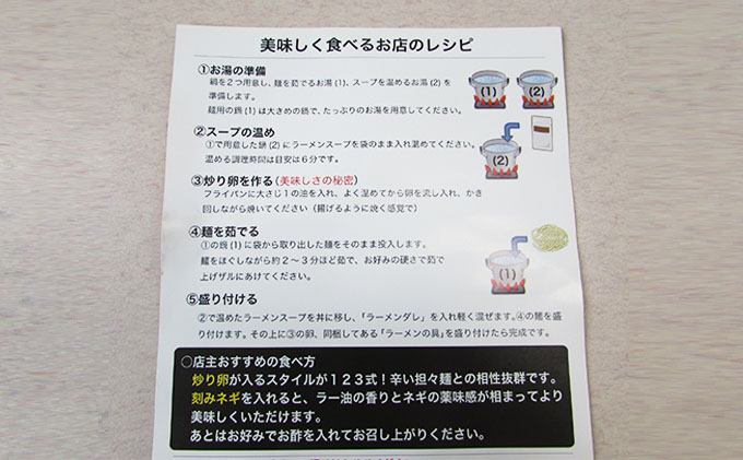 《定期便》2人前×12ヶ月 地域で大人気なお店の 担々麺 食べ比べセット（小分け 詰合せ ラーメン 生麺）