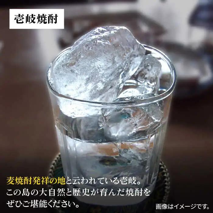 【全6回定期便】玄海酒造ベストセレクション 720ｍｌ6本入りセット [JDB289] お酒 むぎ焼酎 壱岐焼酎 本格焼酎 熟成 飲み比べ 父の日 210000 210000円 九州