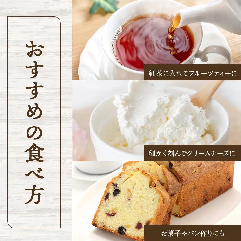 和歌山県産 輪切り果実 ドライフルーツ 清見オレンジ 65g×3袋