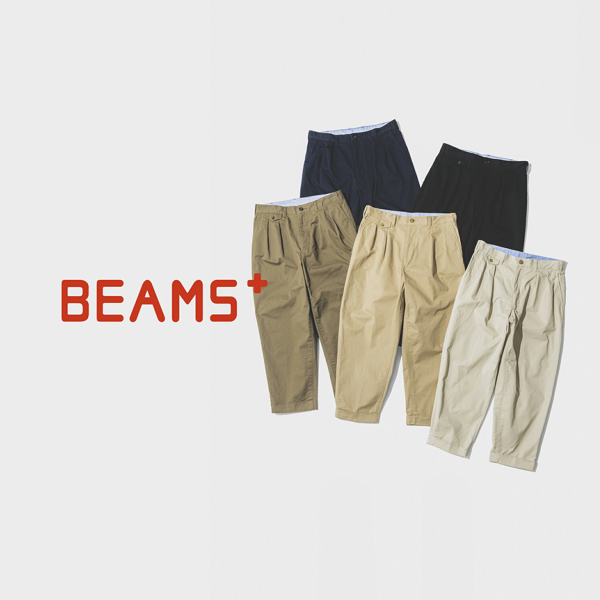 【ふるさと納税】 BEAMS PLUS 2プリーツ ツイル パンツ 【 選べる カラー サイズ 】 CEMENT BLACK KHAKI OLIVE NAVY カラー XS S M L XL ビームス ワイド チノ カジュアル スポーティ ファッション セメント ブラック カーキ オリーブ ネイビー 北海道 札幌市
