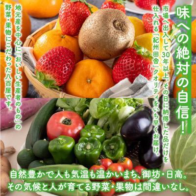 ふるさと納税 御坊市 フルーツ王国和歌山の フルーツセット |  | 02