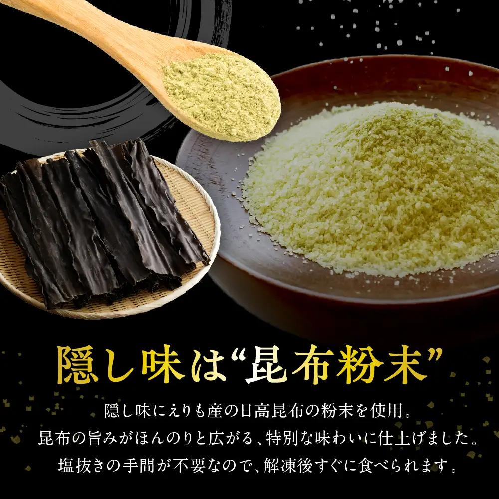 昆布屋さんの訳あり数の子 500g