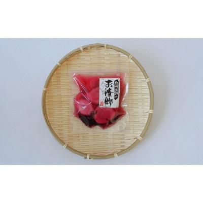 ふるさと納税 田辺市 しょうがのしそ漬80g×5【ksn007-1】 |  | 01