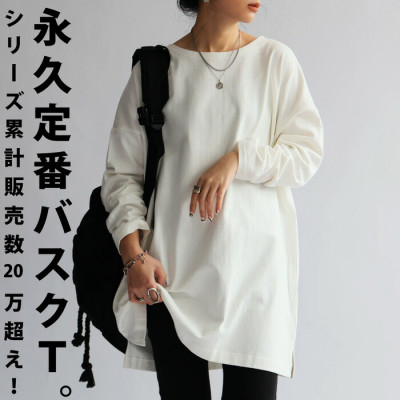 
            ANTIQUA/アンティカ バスクロンTレディース トップス綿100(ZA-00114U-L-03)【1595505】
          