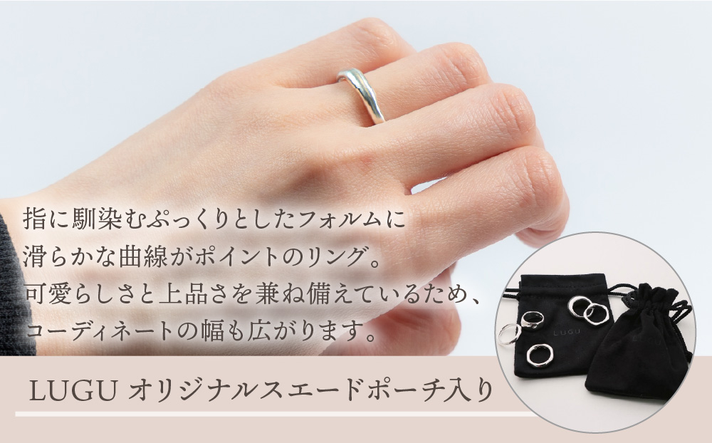 【日常のアクセントに】シルバーリング  LS-04  / 鏡面 / 10号