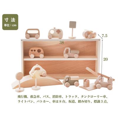 ふるさと納税 三豊市 木のおもちゃ　くるまセット　2018年グッド・トイ賞　木製品 |  | 02
