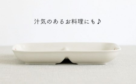 【波佐見焼】フレッシュアート 角 仕切 プレート 2柄セット(ビーン・ラディッシュ)[OAQ051]