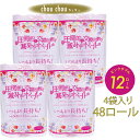 【ふるさと納税】トイレットペーパー ダブル 2倍巻き 48ロール 50m巻 フローラル 送料無料 香り付き シュシュピンク 12ロール×4袋入り 再生紙 100％ エコ カラーロール カラー ピンク 柄 日用品 消耗品 新生活 備蓄 防災 愛媛県 四国中央市