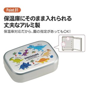 アルミ弁当箱　ディノサウルス　ピクチャーブック　624391　6-338
