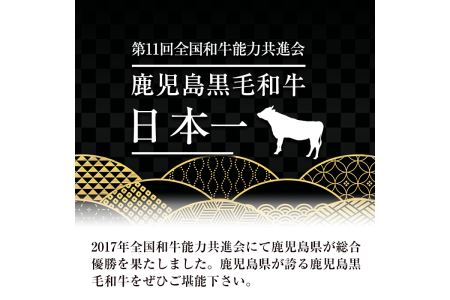 i307 ≪4等級以上≫鹿児島県産黒毛和牛ロースステーキ(計約800g・約200g×4枚)と国産生ハム切り落とし(75g×2P)日本一となった鹿児島の牛肉とサラダにおつまみに大活躍の生ハム！【ナンチク