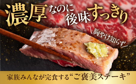 『穂の国姫牛』豊橋の旨いサーロイン（２００g×３枚）                                                                          