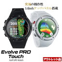 【ふるさと納税】【アウトレット品】Shot Navi Evolve PRO Touch（ショットナビ エヴォルヴ プロ タッチ）＜2色から選択＞ ショットナビ GPS距離計測器 距離計 ゴルフナビゲーション ゴルフナビ 測定器 腕時計 SHOTNAVI EVOLVE PRO 深谷市 埼玉県 双葉通信機【11218-0608】