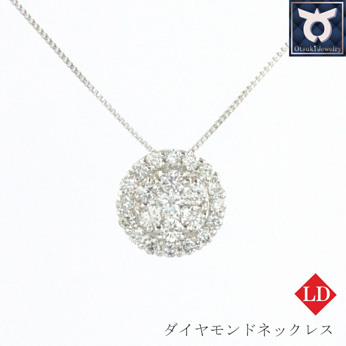 【ふるさと納税】ラボグロウンダイヤモンド　ネックレス　0.38ct　LD0077　Pt900