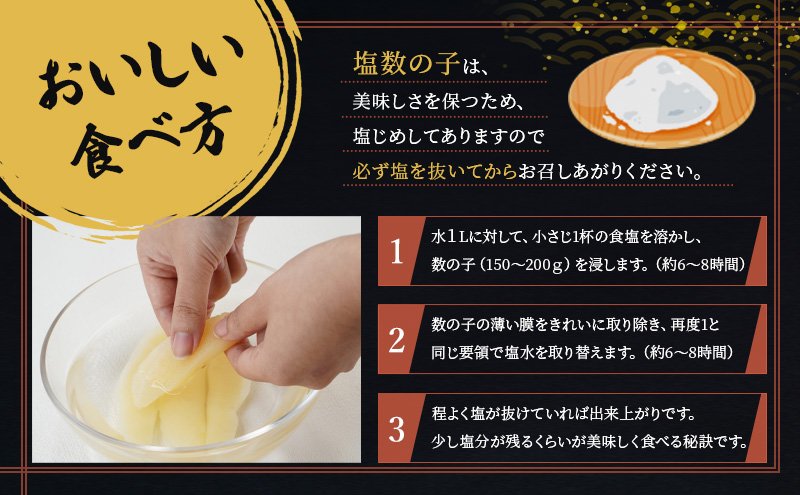 訳あり 塩数の子 1kg（500g×2） 【正月 カズノコ 井原 海鮮 海産物 魚介 魚介類 】 おせち