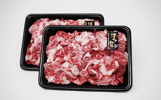 厚切り牛タンステーキ 700gと博多和牛切り落とし 1,000gセット　 R17