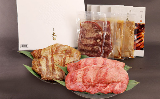 牛たん塩味(10枚)・味噌味詰合わせ(10枚)  FY25-844